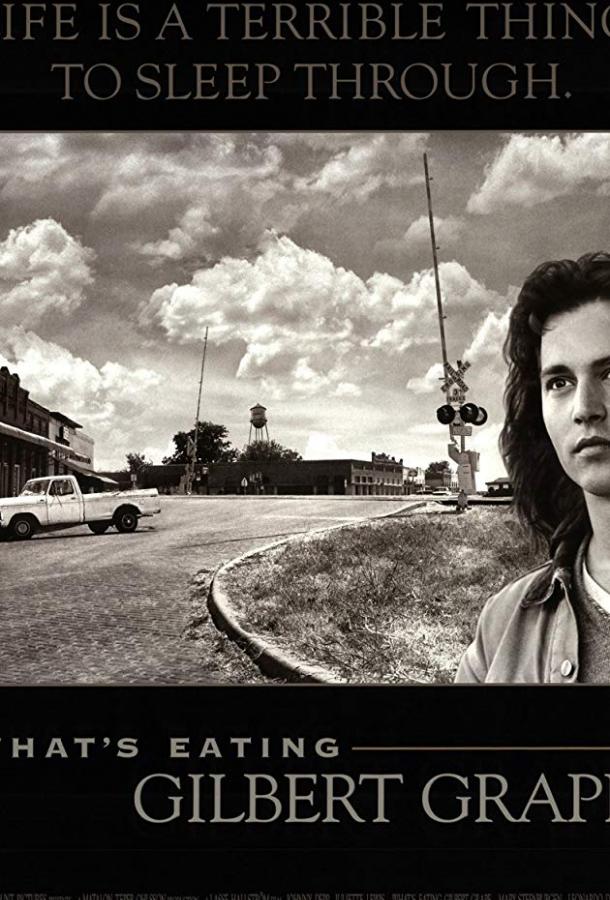 Смотреть Что гложет Гилберта Грейпа?